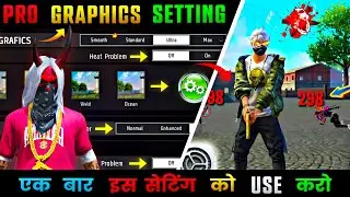 Free Fire Best Graphics Setting For 2gb, 4gb, 6gb Ram Mobiles | Free Fire Display Setting 2024