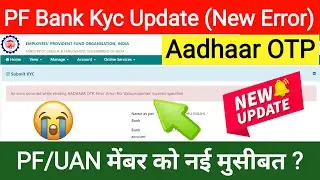 An error occurred while sending AADHAAR OTP. Error :Error: No 'data.properties' location specified