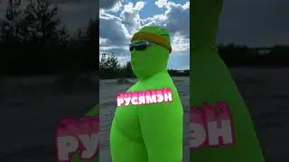 Чистомэн уже завтра посетит Ноябрьск 💚 ⁣⁣⠀