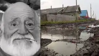 Твоя дорога после дождя в деревне это: