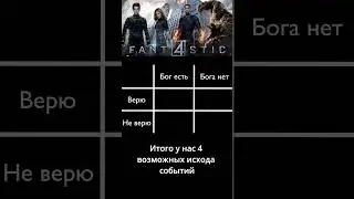 После этого поверят в Бога все!(нет)