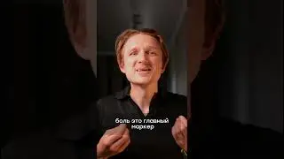 Что толкает тебя на перемены в жизни?