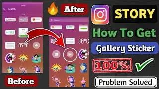 How to get gallery option in instagram story - Instagram me add story ka option kaise laye (2021)