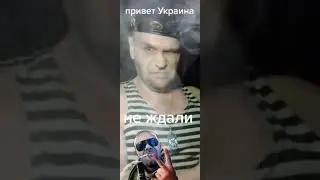 предупреждение врагам России Великой