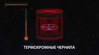 Новый каплеструйный принтер 9450 Markem-Imaje