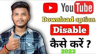 How To Disable Download Option On YouTube Video | Disable Download And Share Option On YouTube Video