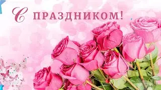 день Рождения Виолы.