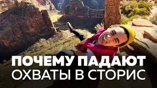 Инстаграм: почему падают охваты в сторис. Как увеличить охваты