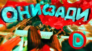 Dying Light - ОНИ СЗАДИ! Баги, Приколы, Фейлы