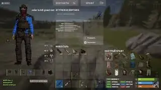 Мнение кармана о русских (ft. @KARMAN)