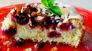 Вишневый пирог - Венский пирог (лучший рецепт и секрет)