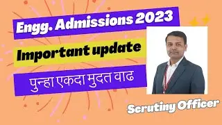 Error in Login I Important update for Engg  Admissions 2023 I Meet Scrutiny officer