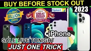 Trick to BUY iPHONE Before Stock Out in Flipkart and Amazon Sale 🔥🔥 | How to buy iPhone in Sale 2023