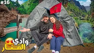 الحلقة 16 : تجربة المبيت في الخيام في واد القنار 🌿​😍