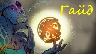 Гайд по dota 2 - Oracle.  Оракул дрался как ГЕРАКЛ))