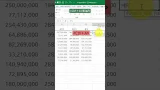 IF함수 #엑셀함수