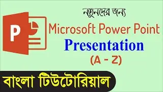 Microsoft PowerPoint Full Bangla Tutorial | Make a PowerPoint Presentation  |