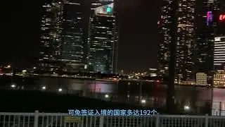 通过自雇移民移居新加坡 申请要求 / Migrate to Singapore via Self-Employment
