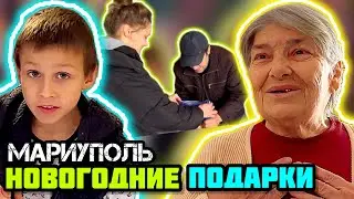 Mariupol. Gifts for people! 👍🙂