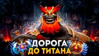 ДОРОГА ДО ТИТАНА — САМЫЕ БЕЗУМНЫЕ ИГРЫ