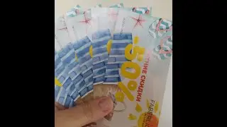 КАК ИСПОЛЬЗОВАТЬ КУПОНЫ  ФАБЕРЛИК -50% ? КАК ВЫБРАТЬ АКЦИЮ И ПОЛУЧИТЬ СКИДКУ?