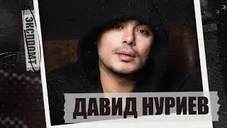 Птаха из ЦАО. Экспромт