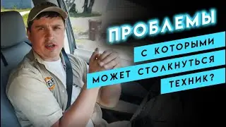Проблемы с которыми может столкнуться каждый техник по ремонту бытовой техники в США