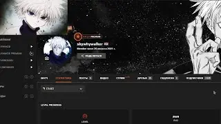 5200 elo в перспективе