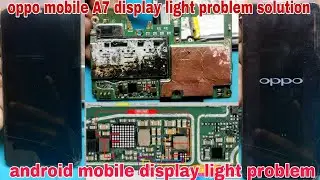 android mobile display light problem ? Oppo mobile A7 display light problem solution