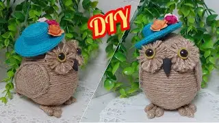 МИЛАЯ СОВА из ДЖУТА своими руками. ПРОСТО. Поделки из простых материалов.  Owl DIY Jute crafts.