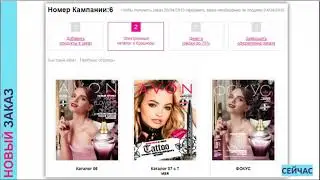 Какой будет сайт Представителя Эйвон с 7 мая 2019 года