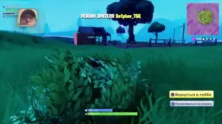 [PS4][DS4][RUS][CAM] Fortnite - shooting bush LIVE Stream