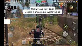Лучший чит на Lios Август 2026