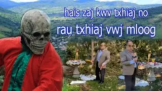 hais zaj kwv txhiaj no rau txhiaj vwj lauj mloog