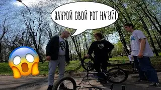 Я ж батя в скейт парке !?