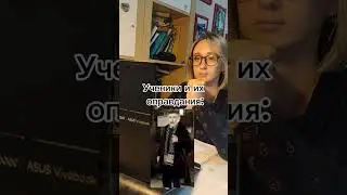 Домашка #english #school #английский #рекомендации #школа #englishonline #shorts #funny #смех