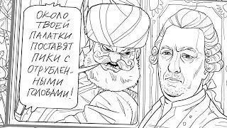 Comics 01 TransFX2