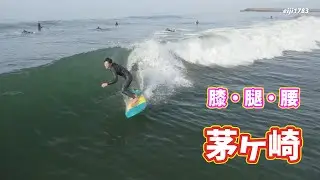 2024年5月21日（火）湘南 茅ヶ崎 サーフィン Surfing 空撮 ドローン drone