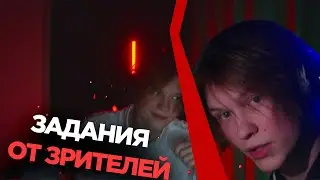 ДИПИНС ВЫПОЛНЯЕТ ЗАДАНИЯ ЗРИТЕЛЕЙ НА СТРИМЕ I  ЖОЖО И ДИПИНС I ДИПИНС СТРИМ