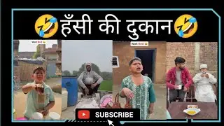 Tuli ki majedar comedy video | comedy funny cilip | tuli funny video | tuli ki comedy videos 😂 🤣