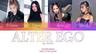 How Would Our Girl Group Sing "ALTER EGO" by GOT The Beat (Line Distribution)