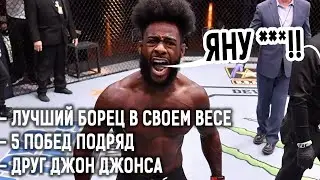Он сможет дать бой Петру Яну! Алджемейн Стерлинг