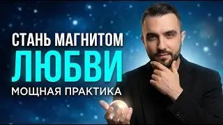 Магнетизм Афродиты: Притяжение любви и Активация женской энергии | Медитация перед сном для женщин