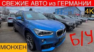 CARS IN GERMANY ARE SOLD FOR CHEAP?
