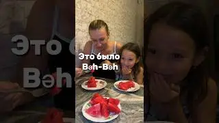 А вы подписаны на наш инст : Ksyu.gus?❤️ #азербайджан