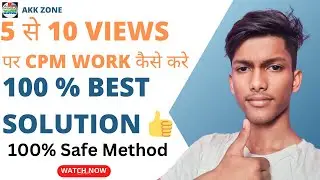👍 Best Cheapest Views For CPM Work | proxy cpm work | proxy se cpm work kaise kare