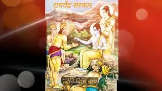 इस चौपाई को पढ़ने से वही होगा जो तुम्हारे हित मे #bhakti #jay #रामचरितमानस #ramcharitmanas #रामायण