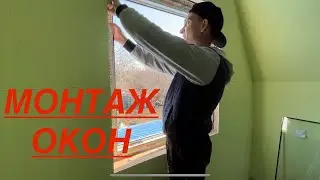 ВОССТАНОВЛЕНИЕ ДОМА !МОНТАЖ ОКОН!