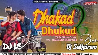 Dhakad Dhukud - Traditional Dabung Style▫️New Santali Dj Song 2024▫️Santali New Video 2024