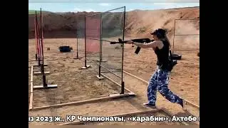 Приглашение ЧК карабин 2023